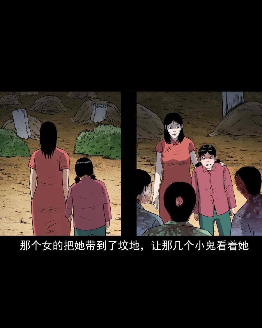 421 老烟鬼（49）14