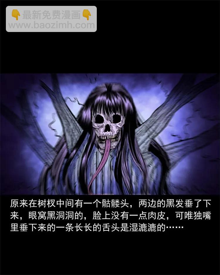 262 鬼剃头49