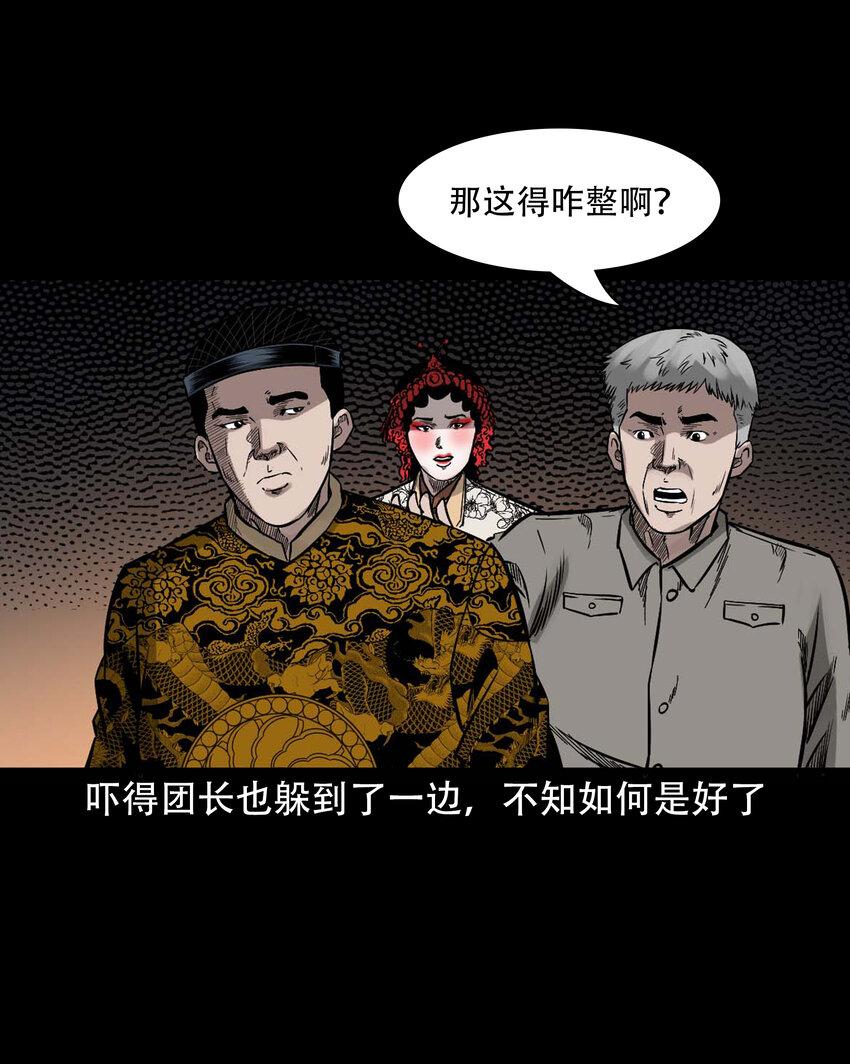 602 包公审冤案29
