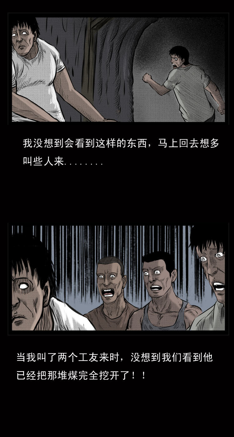 4 梦游17