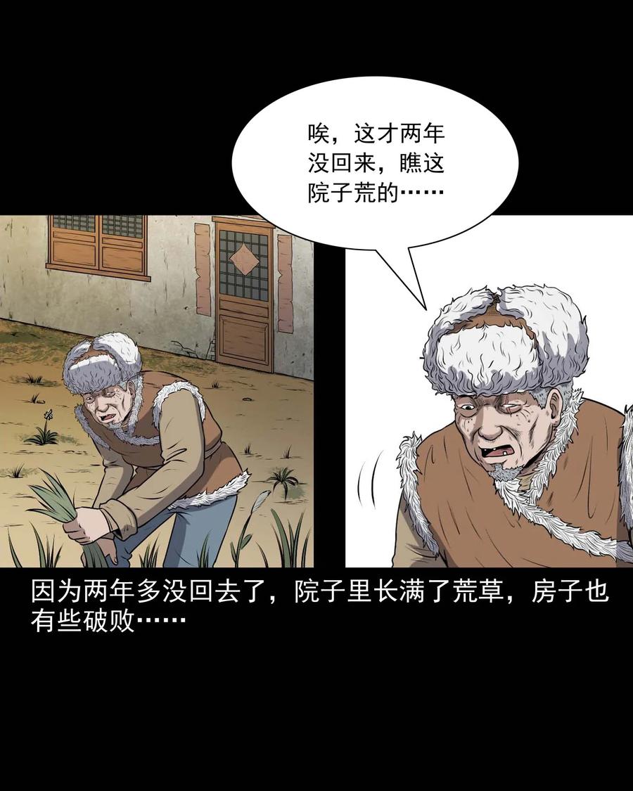 337 老烟鬼 132