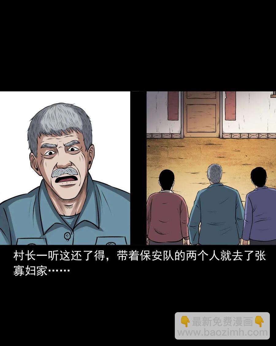 433 老烟鬼5510
