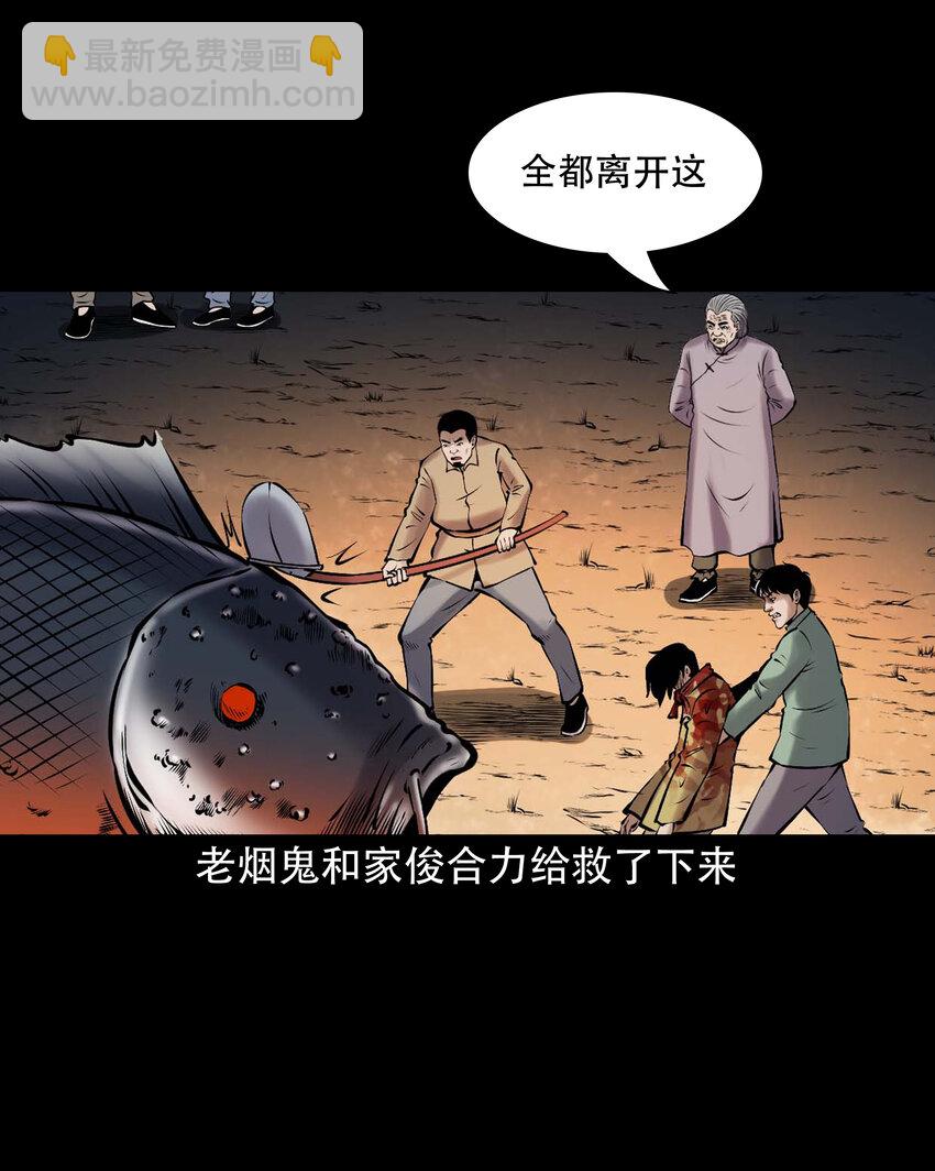 642 老烟鬼161话61