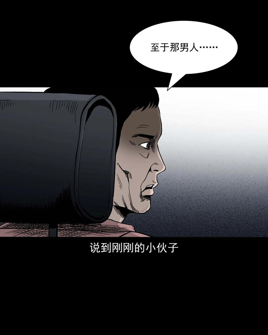 412 找狗人74