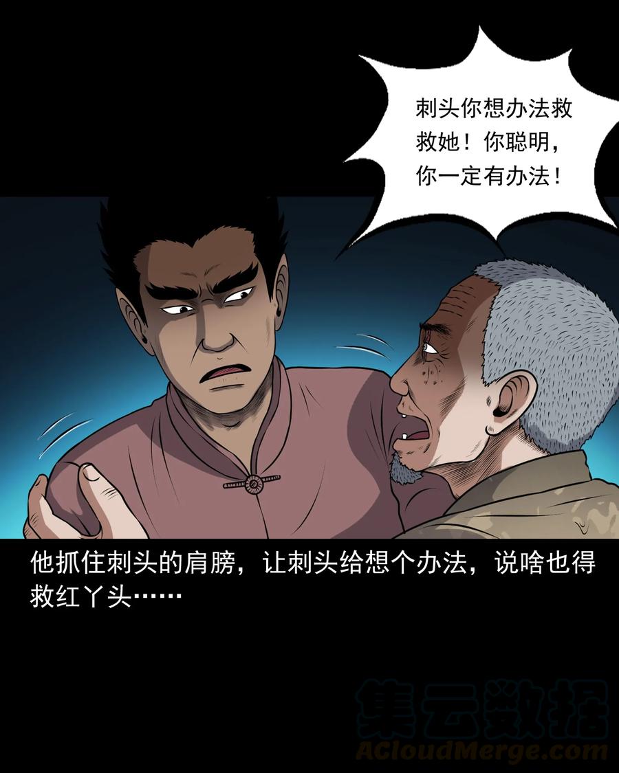 393 老烟鬼 3568