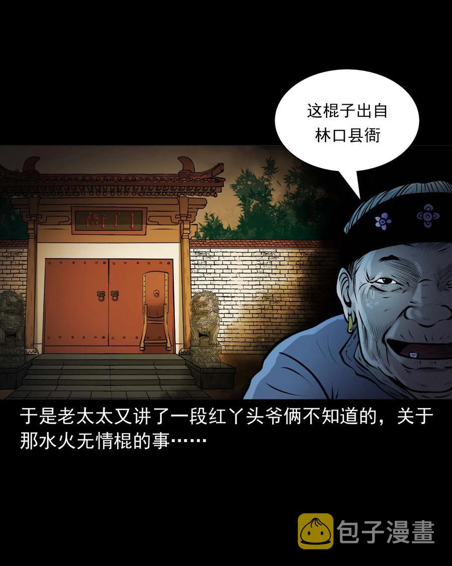 472 老烟鬼748