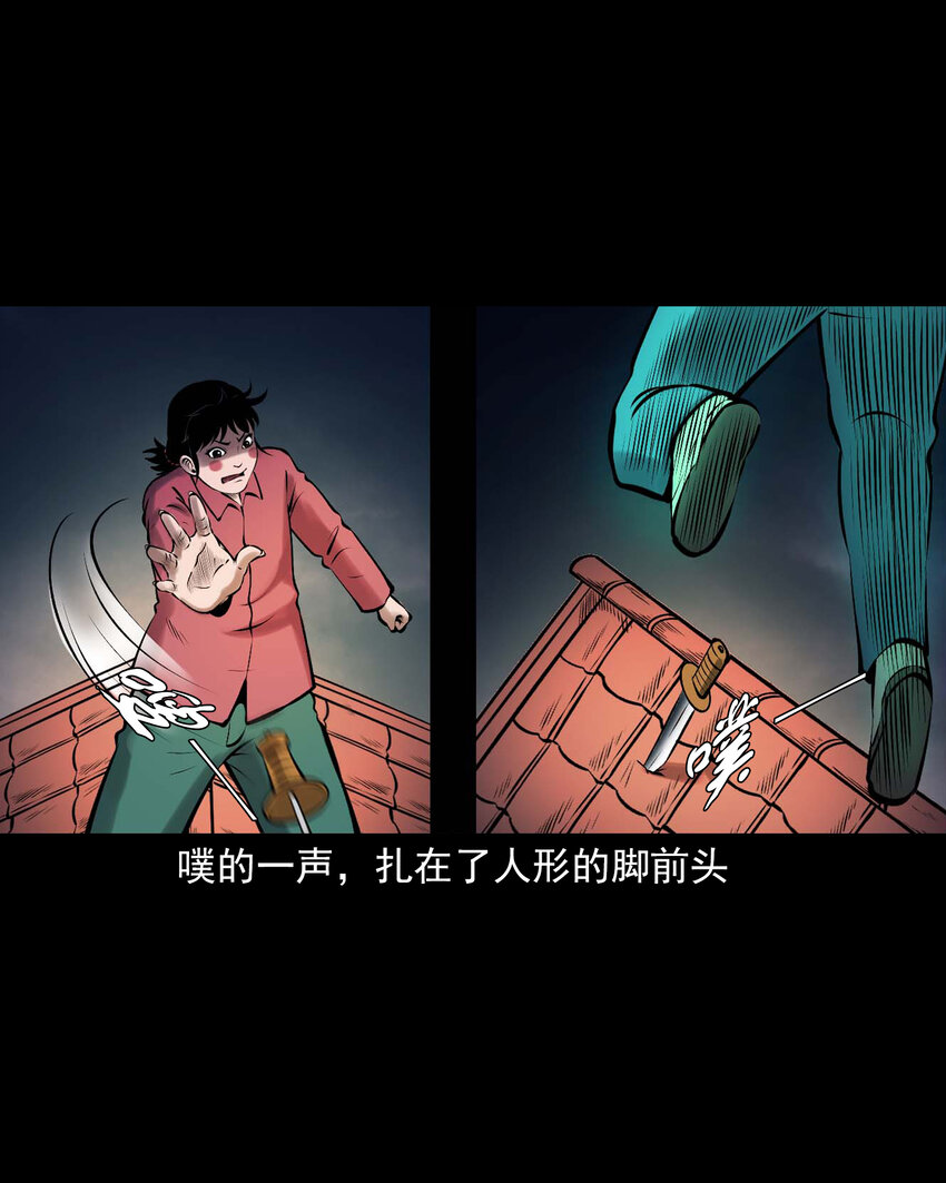 652 老烟鬼166话37