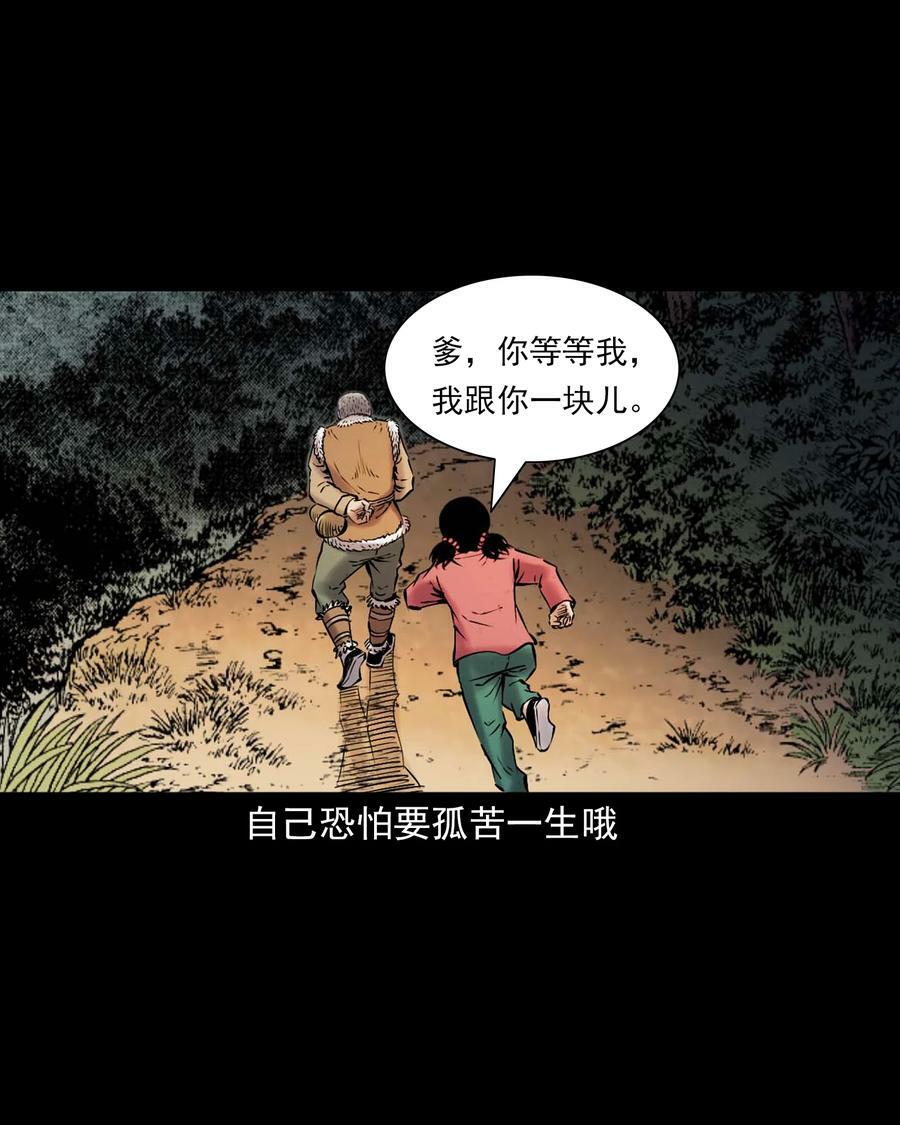 669 老烟鬼180话55