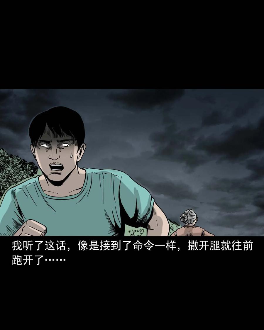 312 卖水婆婆51