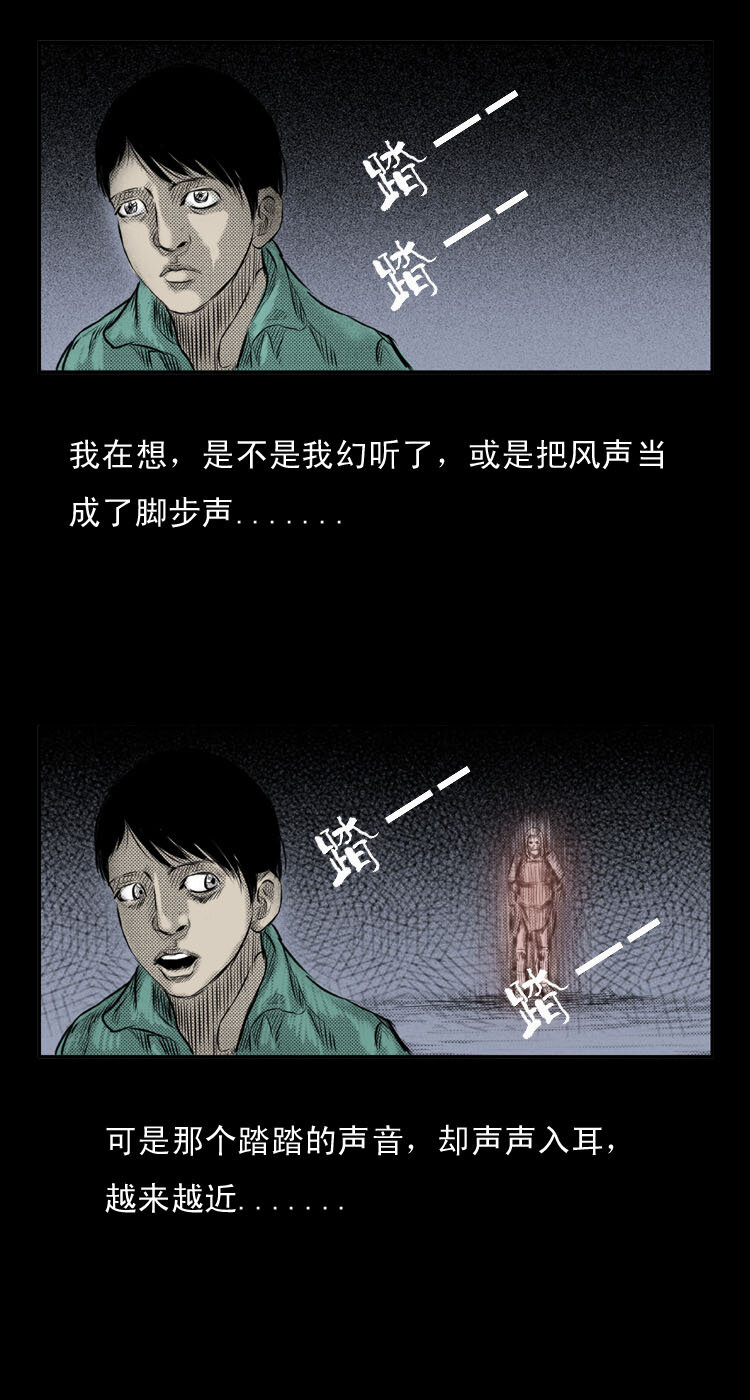 2 阴兵借道6