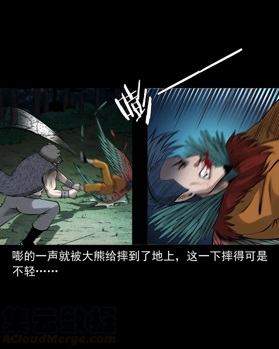 490 老烟鬼8345