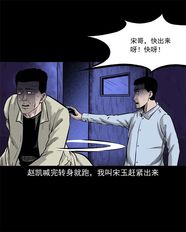 266 惊魂精神病院33