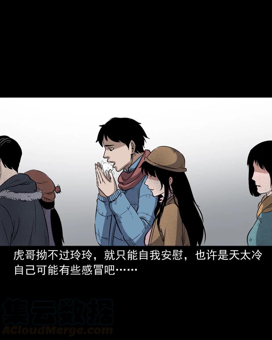350 鬼屋12