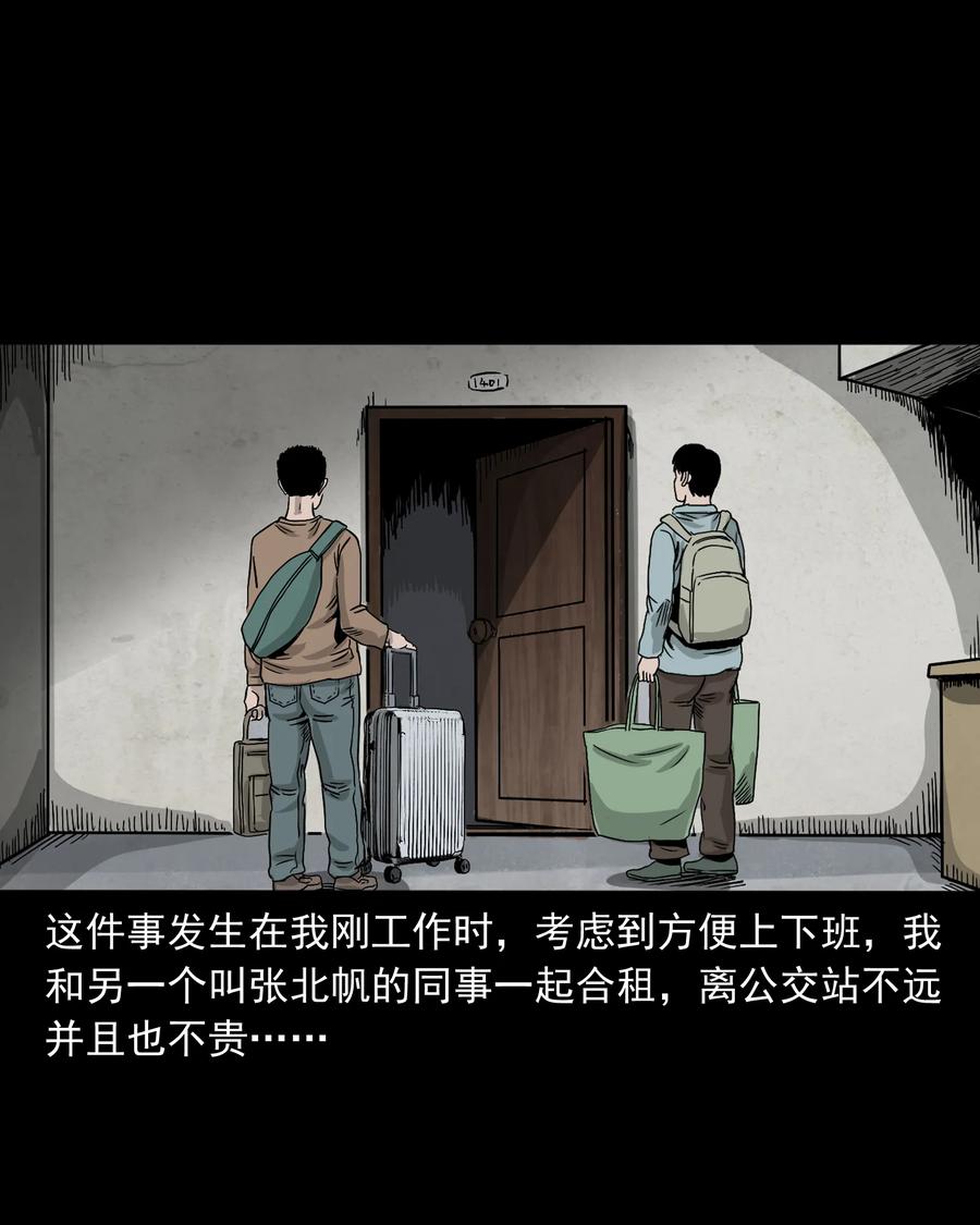 366 泥脚印1