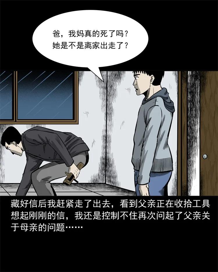 250 信17