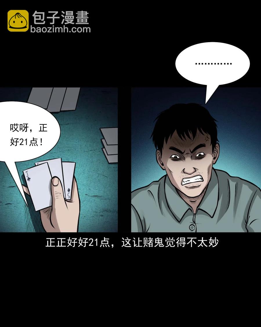 470 老烟鬼7347