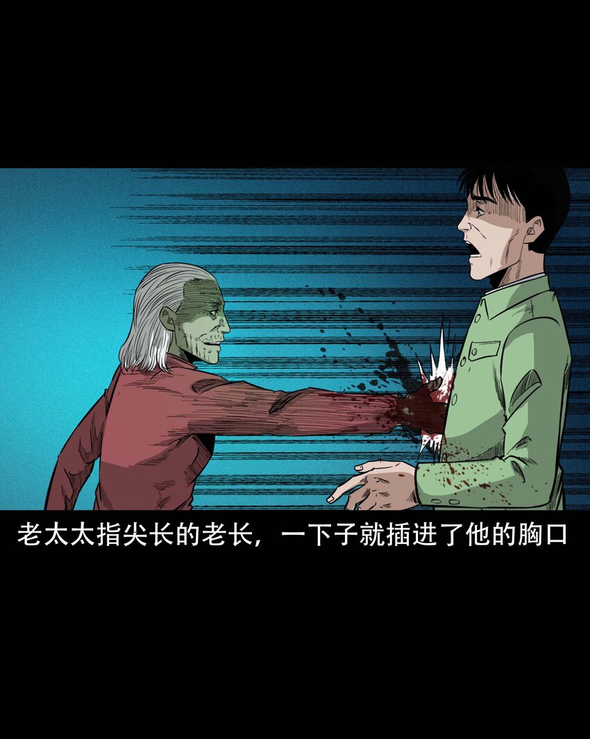 612 你的良心坏了27
