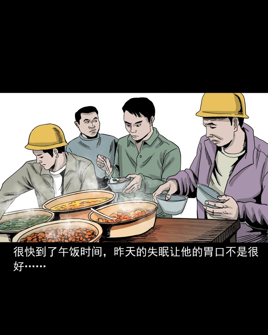 382 谁拍我32