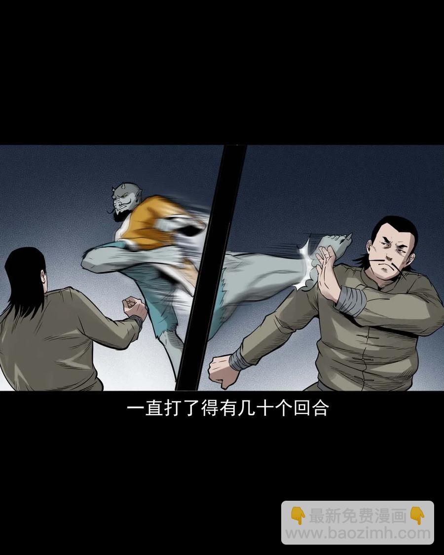 452 河神斗河妖35