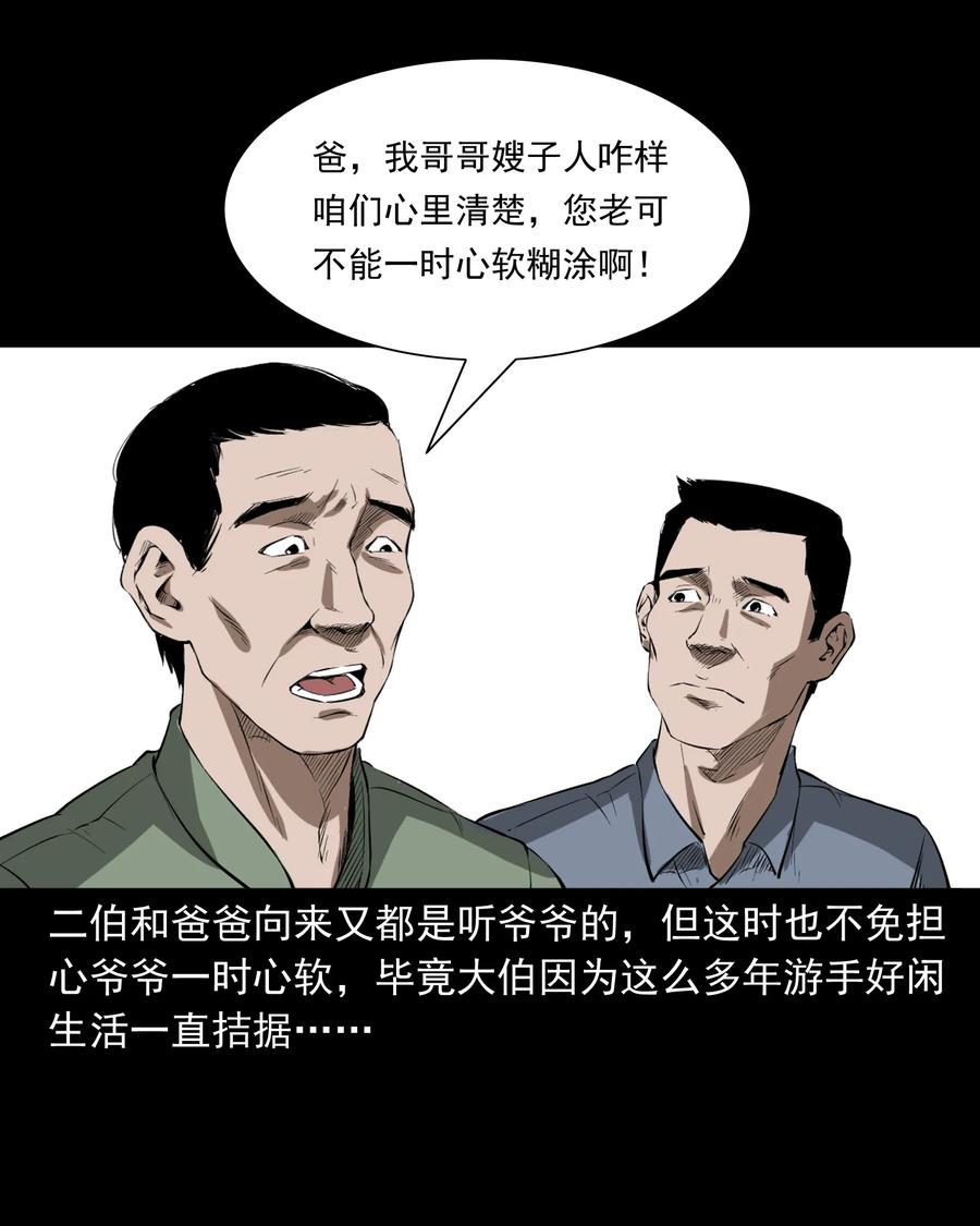 329 爷爷的旧屋13