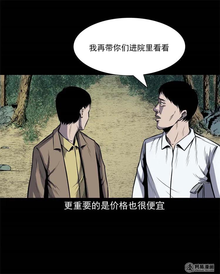 245 路冲6