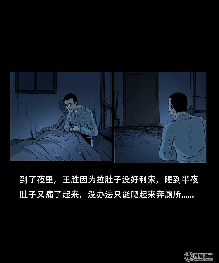 92 邪太岁29