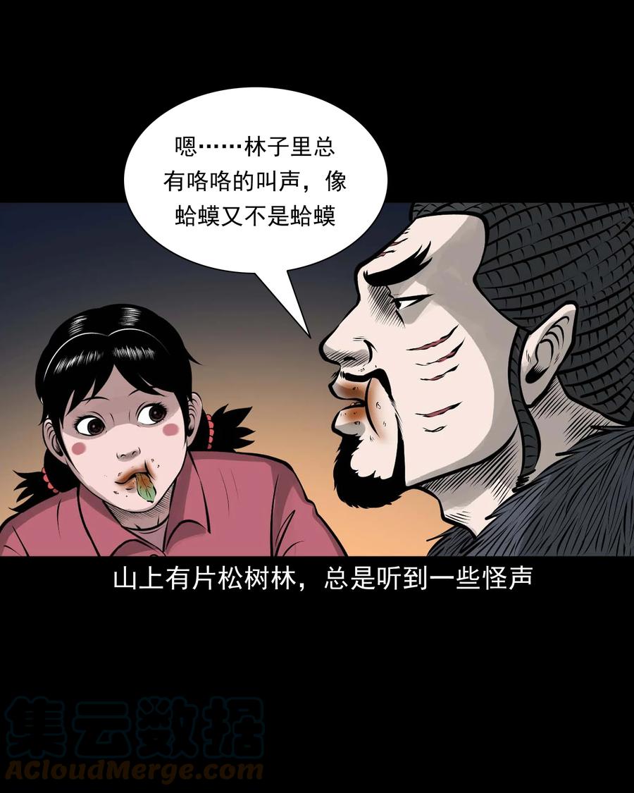 527 老烟鬼10060