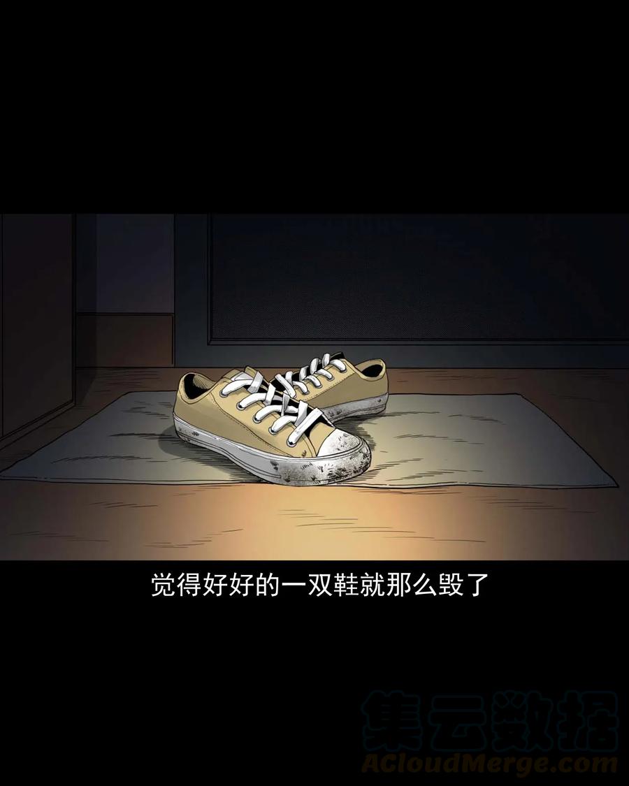 450 镇兽52