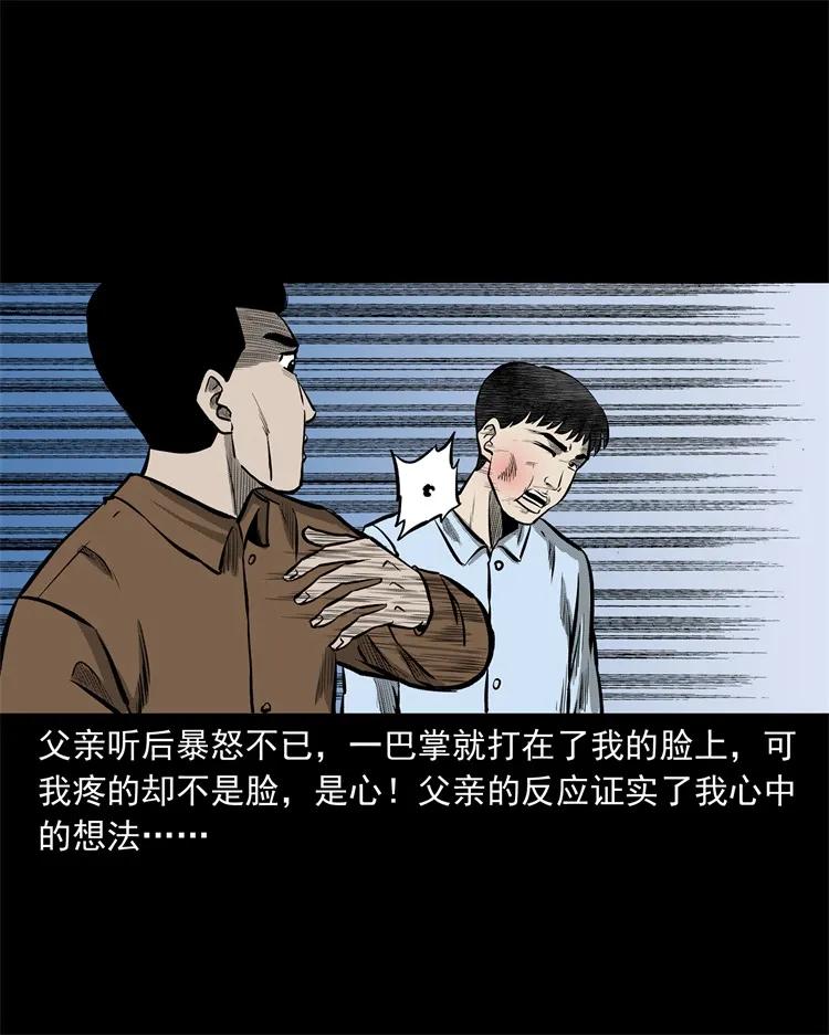 250 信38