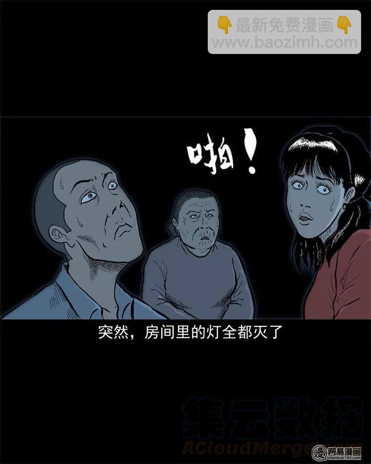 246 凶咒190
