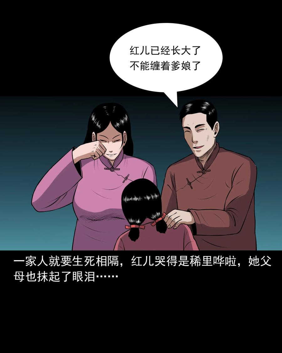 391 老烟鬼 3429