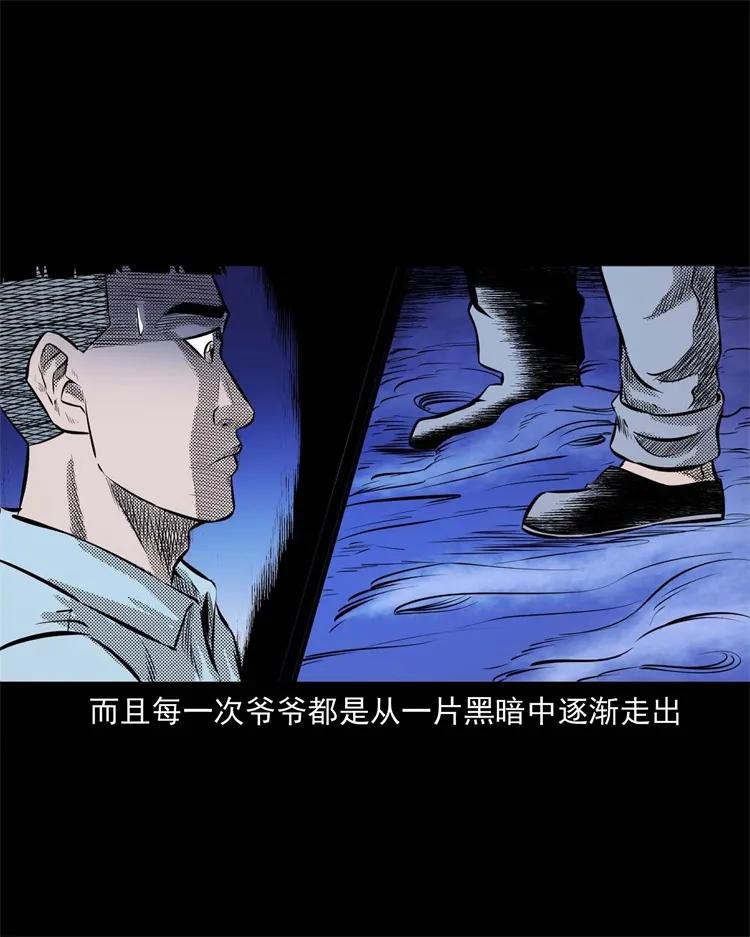 269 抱错骨灰盒41