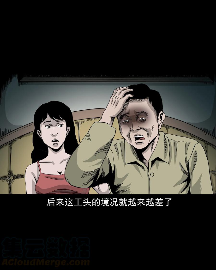 382 谁拍我95