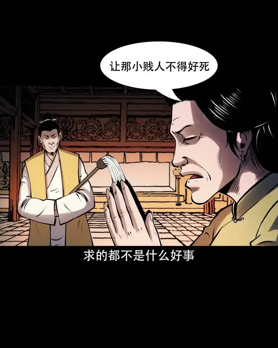 625 老烟鬼153话5