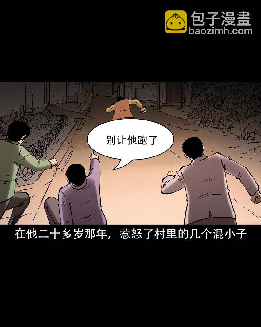 615 老烟鬼147话46