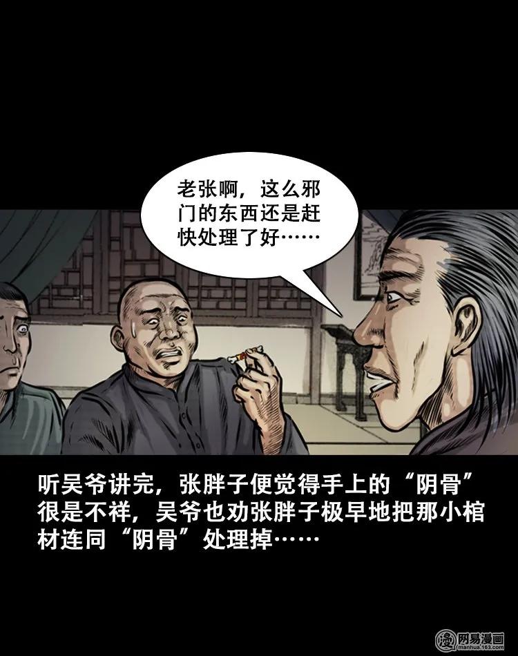 111 夺命古玩39