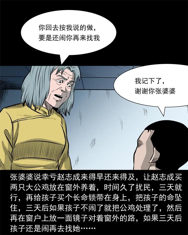 275 哭夜郎49