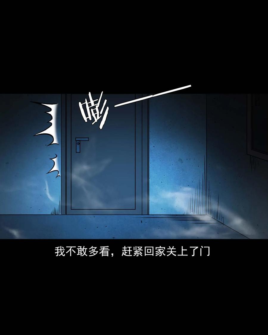 301 邻居17