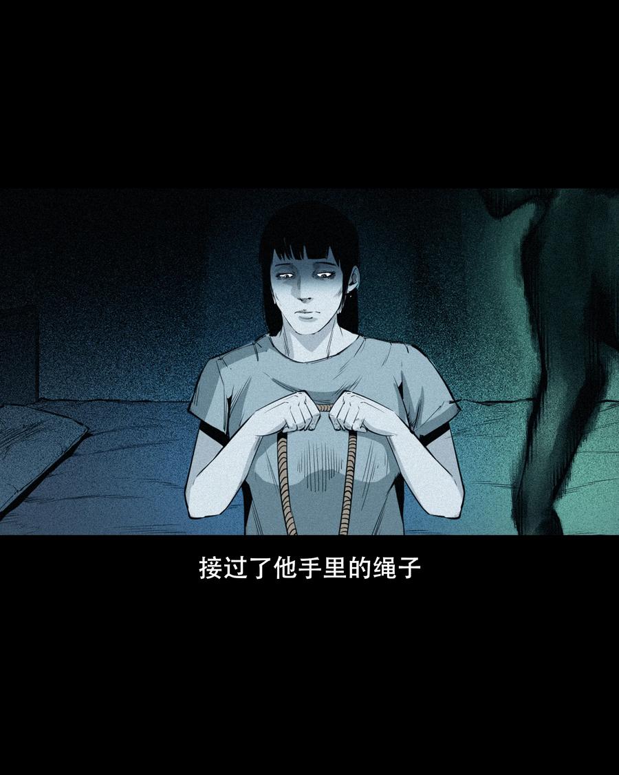 556 可怕的梦中人38