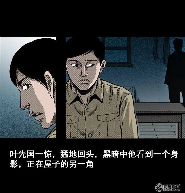 115 林家宅37号（下）42