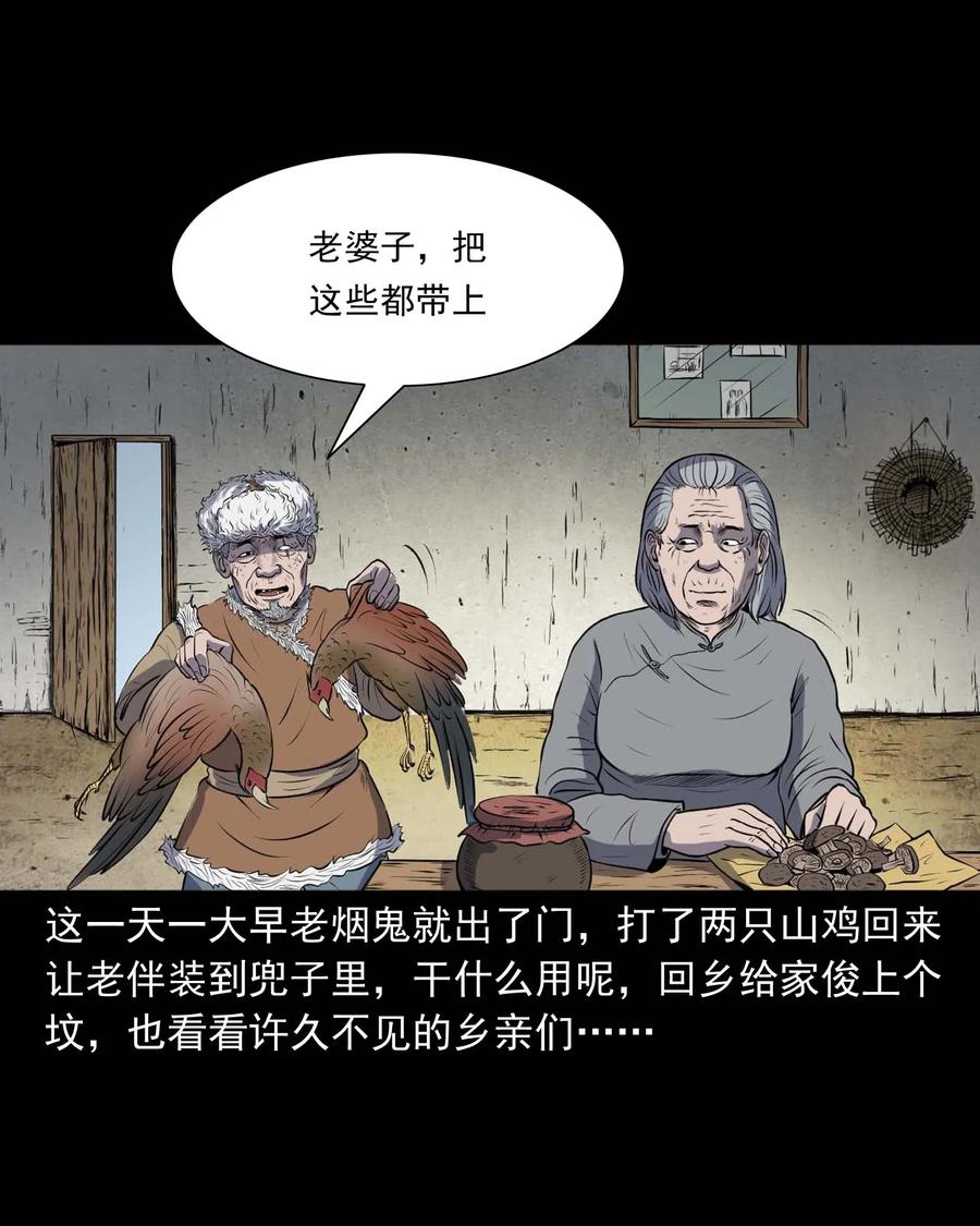 292 老烟鬼 71