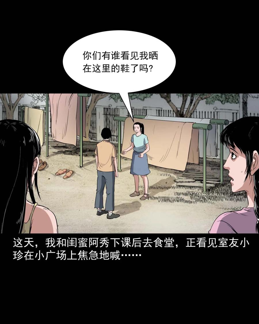 340 无形的手5