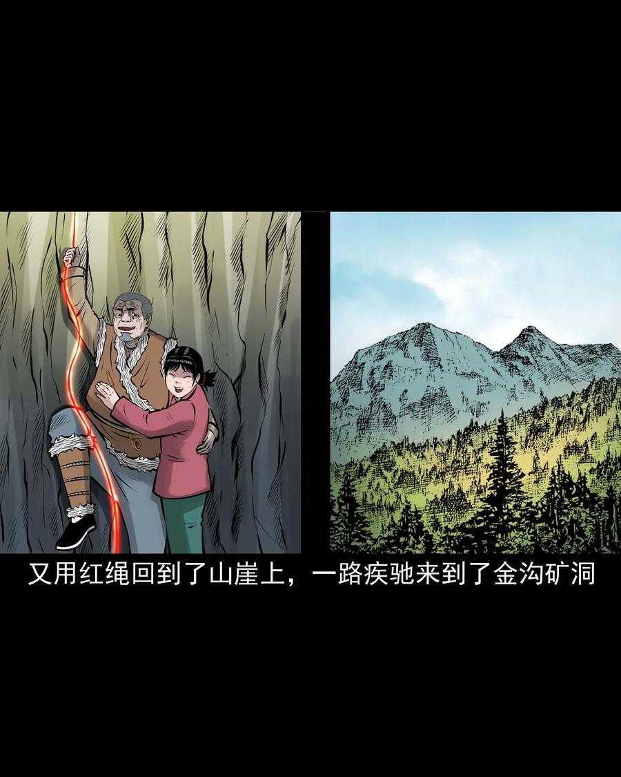 540 老烟鬼10770
