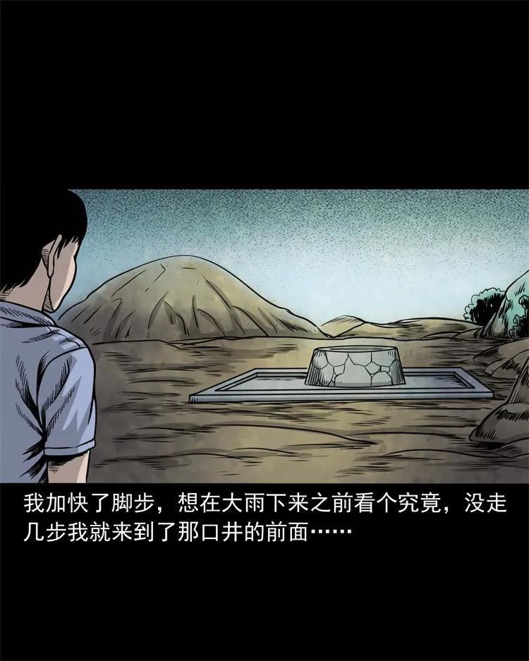 271 童年玩伴11