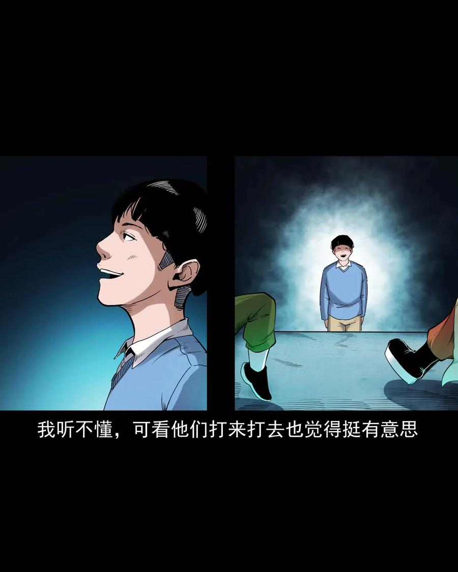 430 鬼戏台27