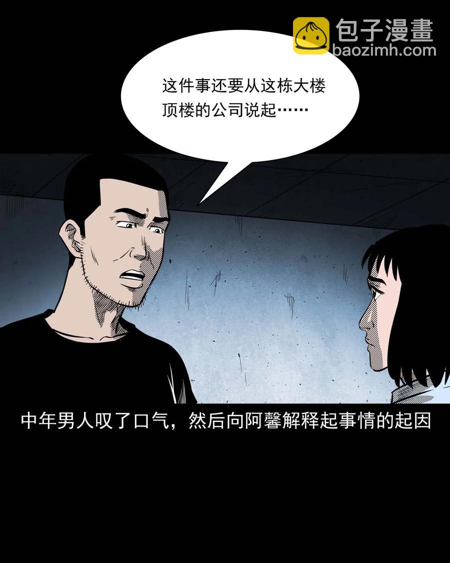 285 加班的故事47