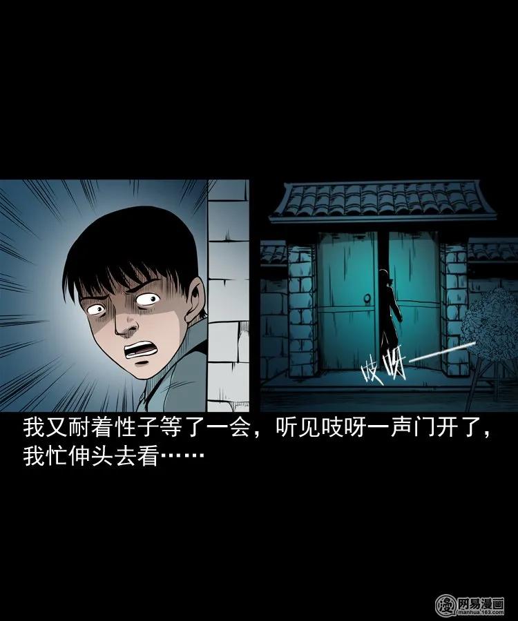 158 朋友41