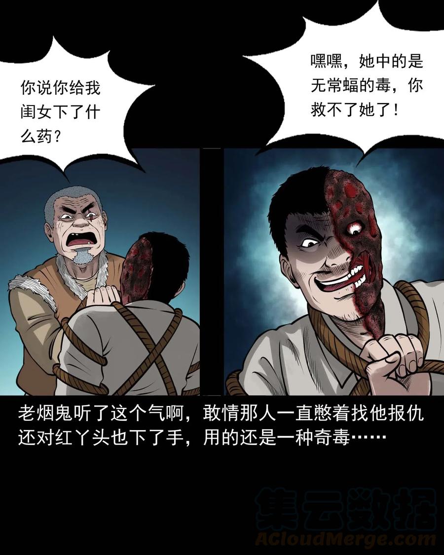 490 老烟鬼8366