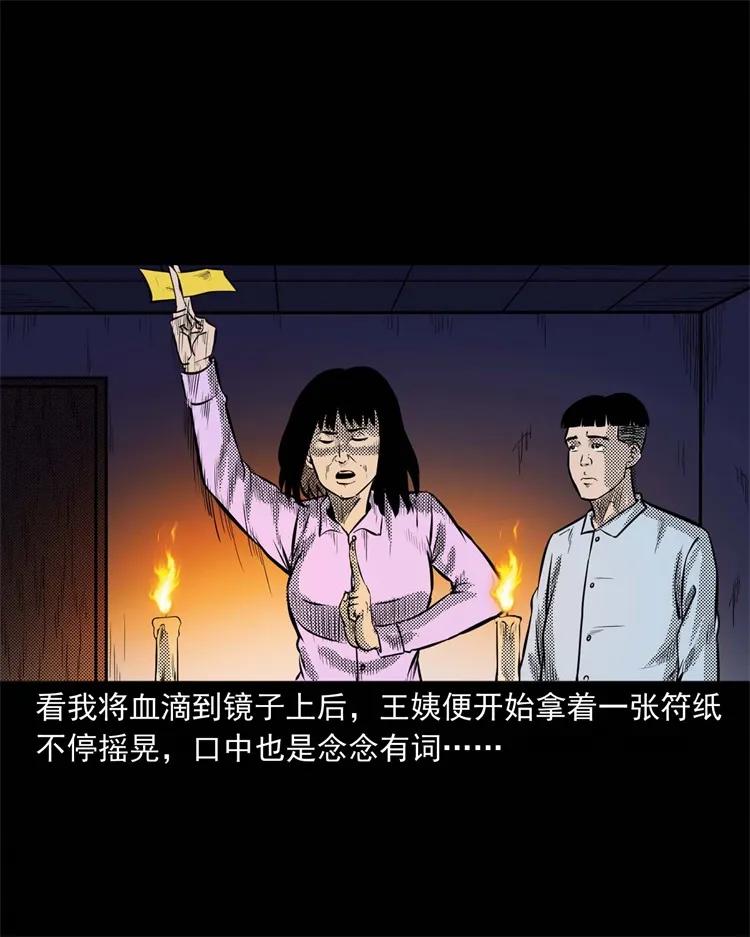 269 抱错骨灰盒53