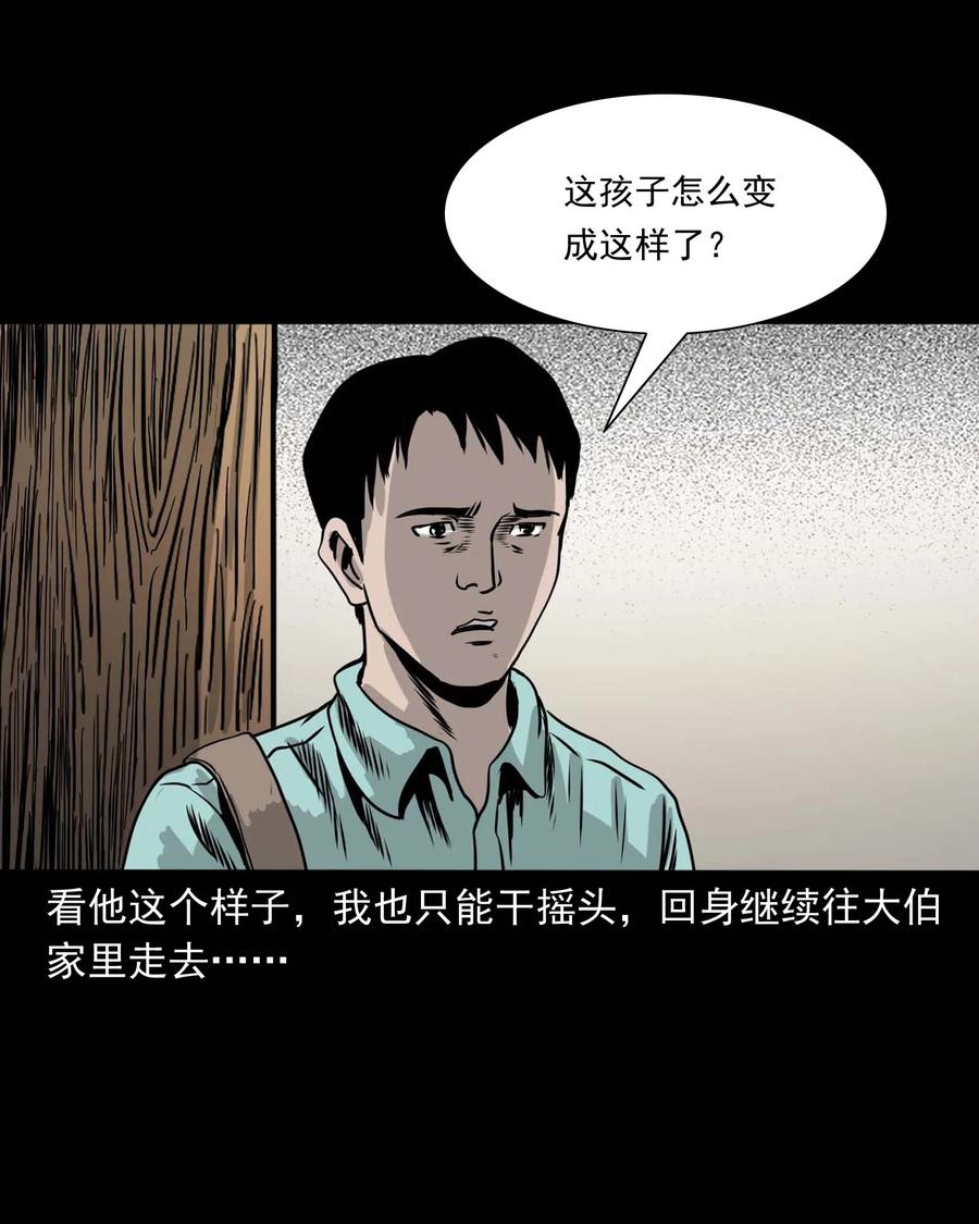 339 大伯的葬礼19